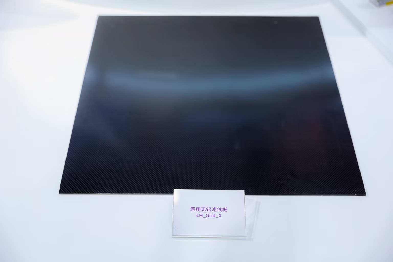 Lead-free Medical Anti-scatter Grid