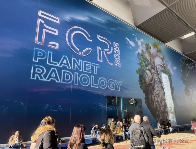 Shanghai Leading Technology Co., Ltd. Shines at ECR 2025